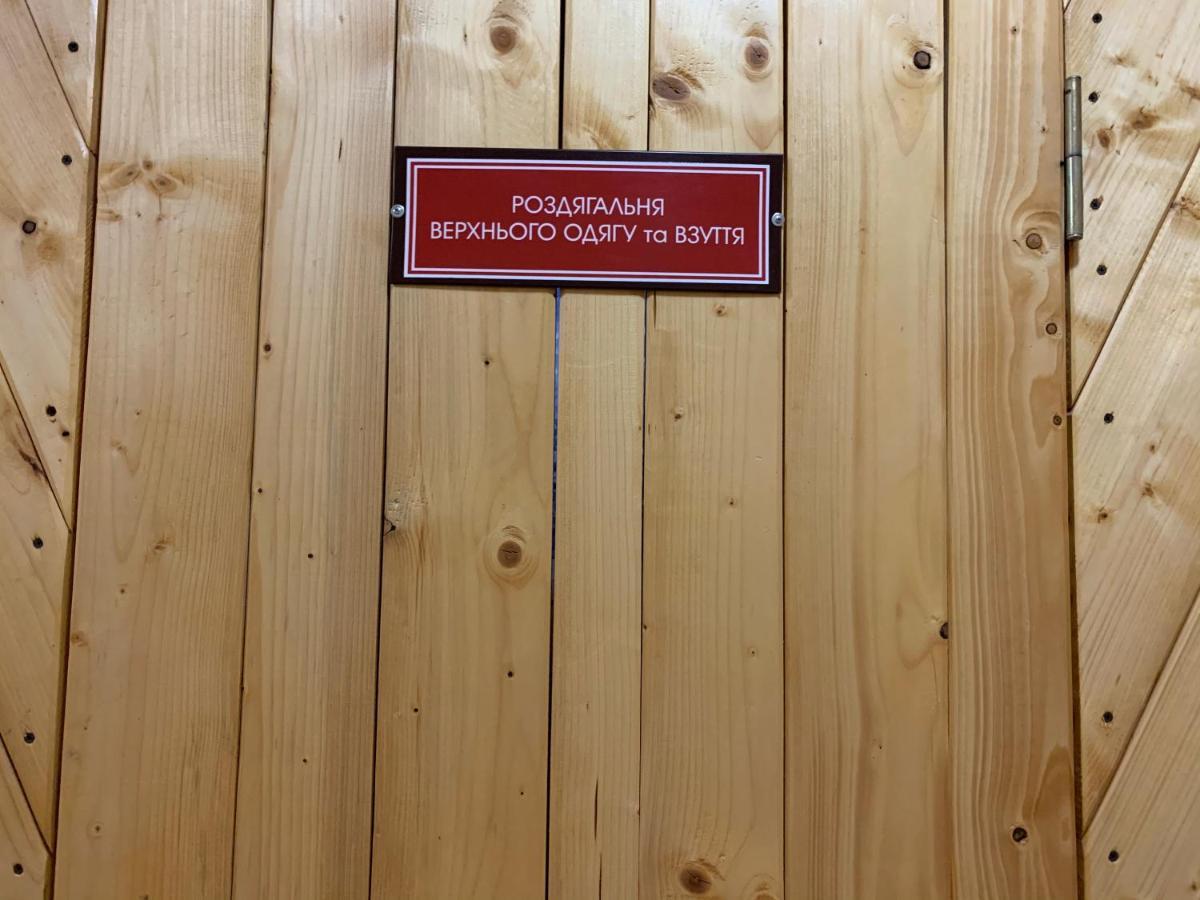 Вишиванка Deliatyn Ngoại thất bức ảnh